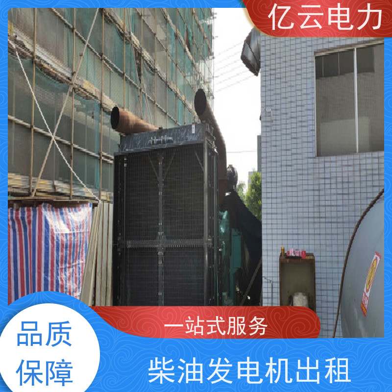 平 乐 卡特 发电机租赁服务 功率50-2000kw 环境适应性强