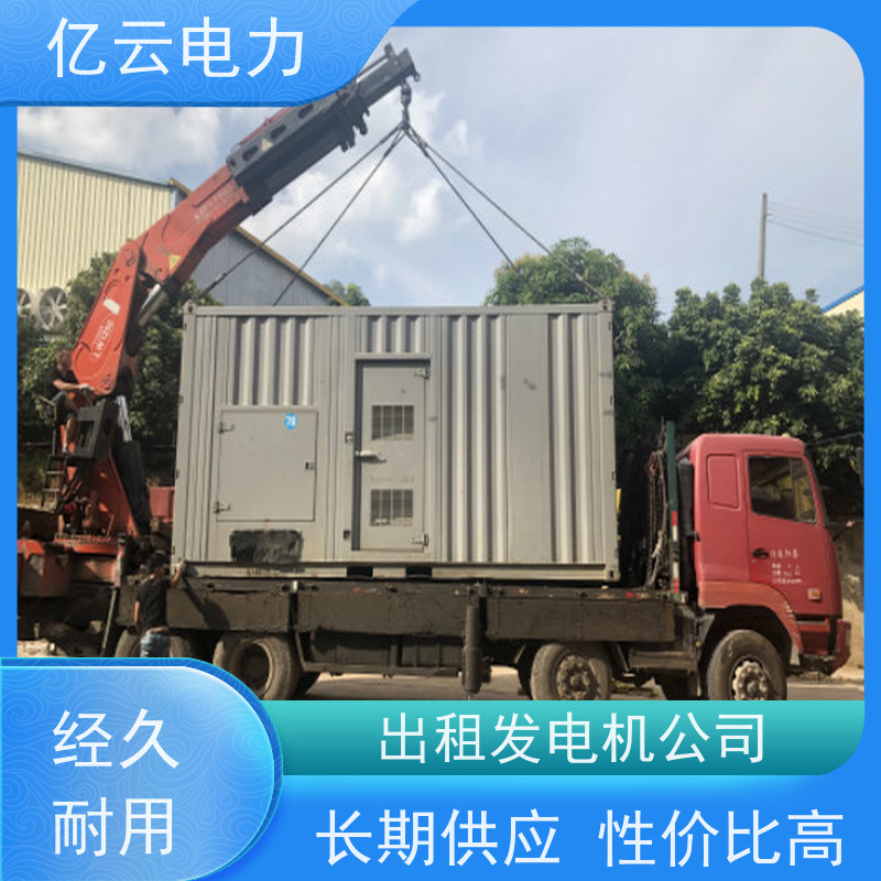 灌 阳 玉柴 发电机租赁 性能稳定 电力强劲 可用于野外工地