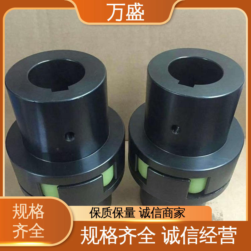 梅花联轴器 聚氨酯弹性体转速高 三爪大扭矩连接器 万盛