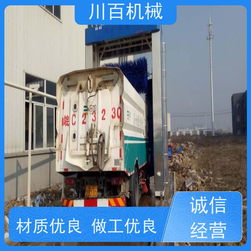 川百机械 大巴毛刷洗车机 红外线感应 效率超高 快速方便还省力