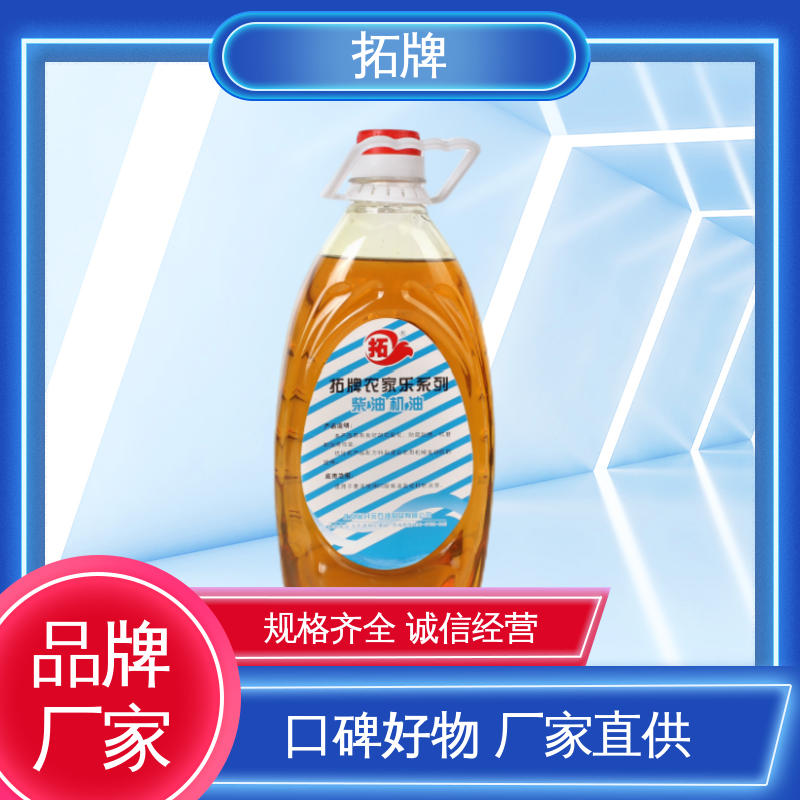 柴油发电机机油 延长换油周期 用于建筑工程设备 拓牌