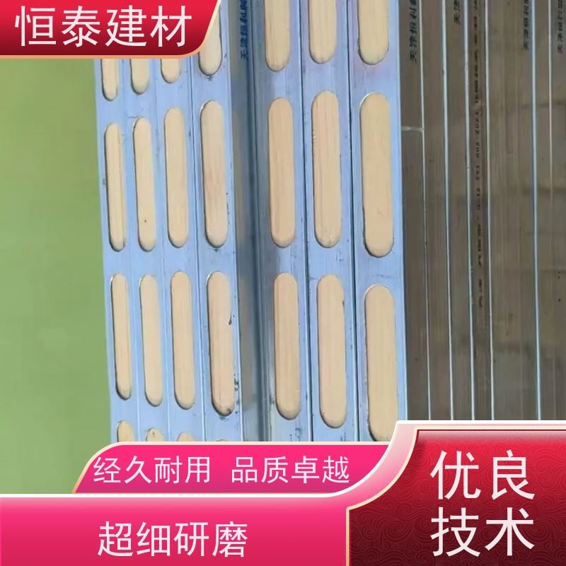 恒泰建材 四面孔钢木龙骨 阻燃防火耐腐 提供施工方案