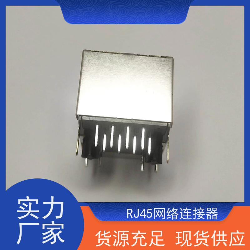 以太网RJ45连接器 电信光纤端口 接口 带灯无灯 RA19013H02GA