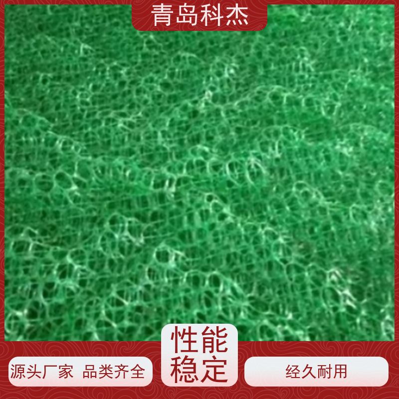 青岛科杰 工厂直供 镀高尔凡加筋麦克垫设备 抗压性强 性价比高