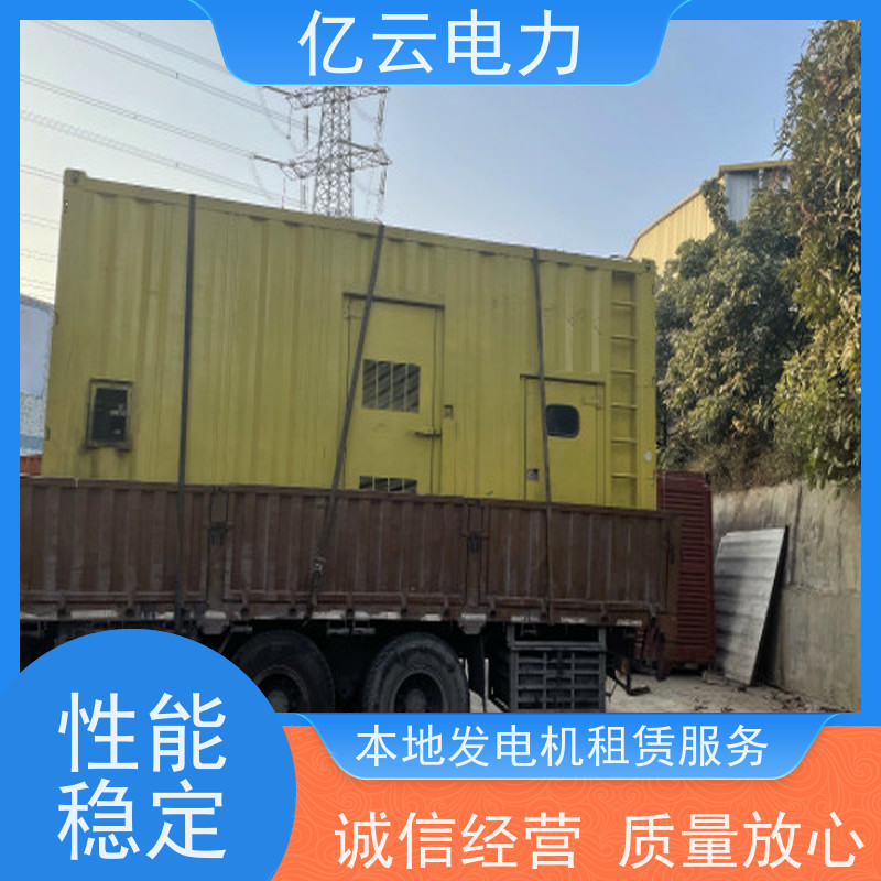 万 秀 卡特 发电机租赁服务 低油耗工作稳定 环境适应性强