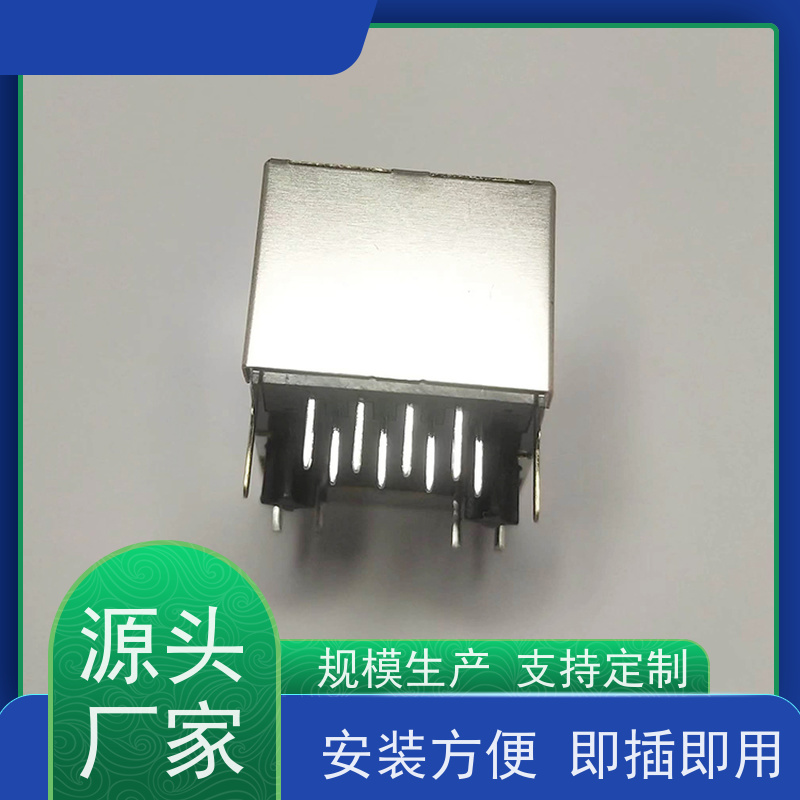 RJ45数据传输端口 网络变压器 180度 RA19013H02GA型 百兆网口