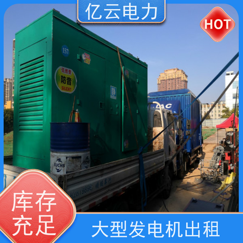 龙 圩 卡特 发电机租赁厂家 进口型电源车设备 货源充足 响应及时