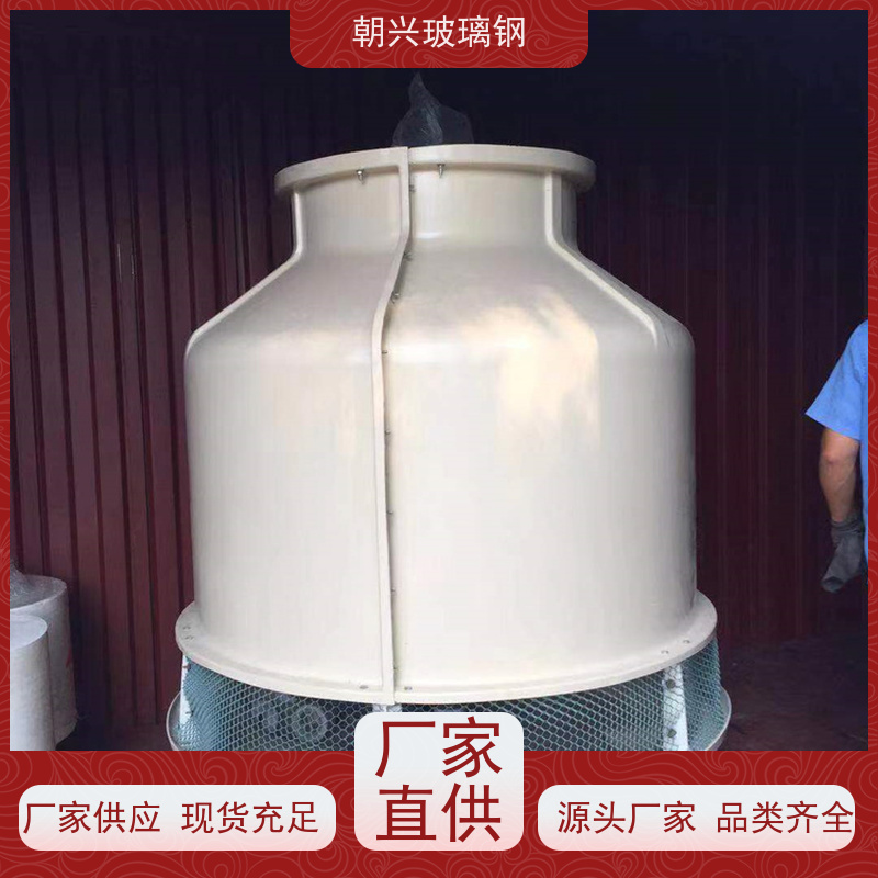 朝兴 按需定制 防震耐高温 电厂填料凉水塔 厂家供应