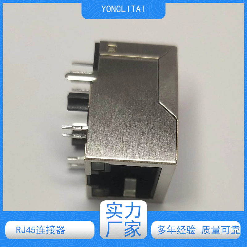 RJ45接口连接器 可接受订货 百兆网口 网络变压器 RA19013H02GA