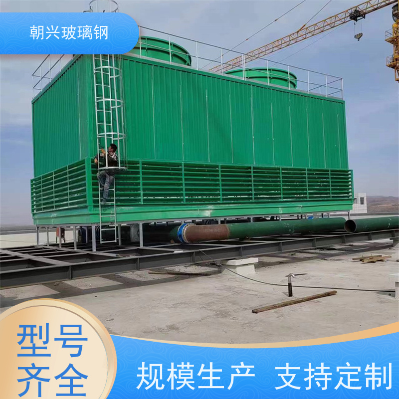朝兴 防震耐高温 规格齐全 厂家供应 电厂无动力冷却塔