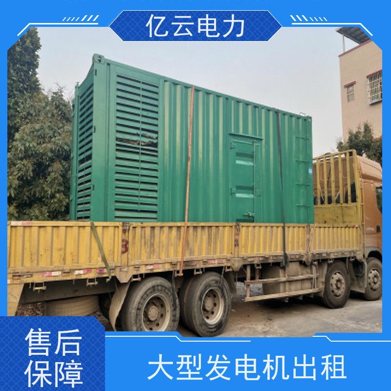 合 浦 康明斯 发电机租赁 频率50HZ 适用于缺电场所 货源充足 响应及时