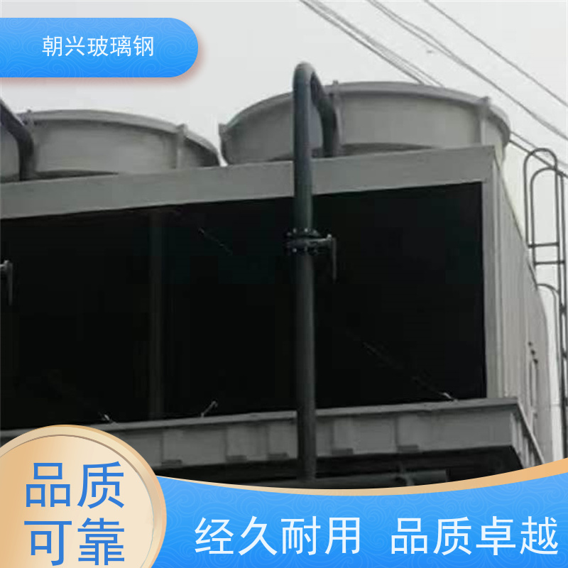 朝兴 玻璃钢闭式冷却塔 厂家供应 按需定制 加厚耐高温