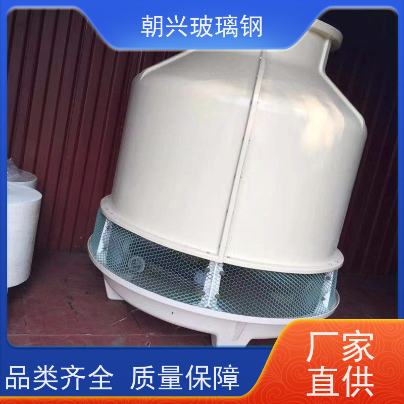 朝兴 节水节能 规格齐全 厂家 玻璃钢方形冷却塔