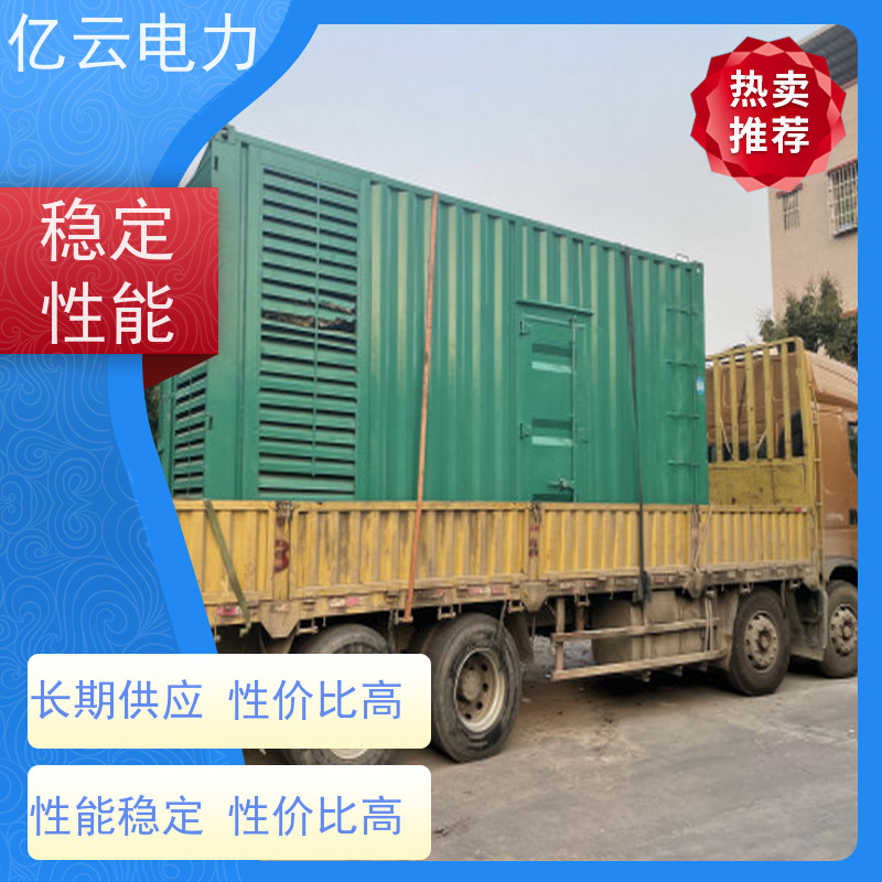 东 兴 玉柴 发电机出租电话 性能稳定 电力强劲 噪声低废气少耗油少