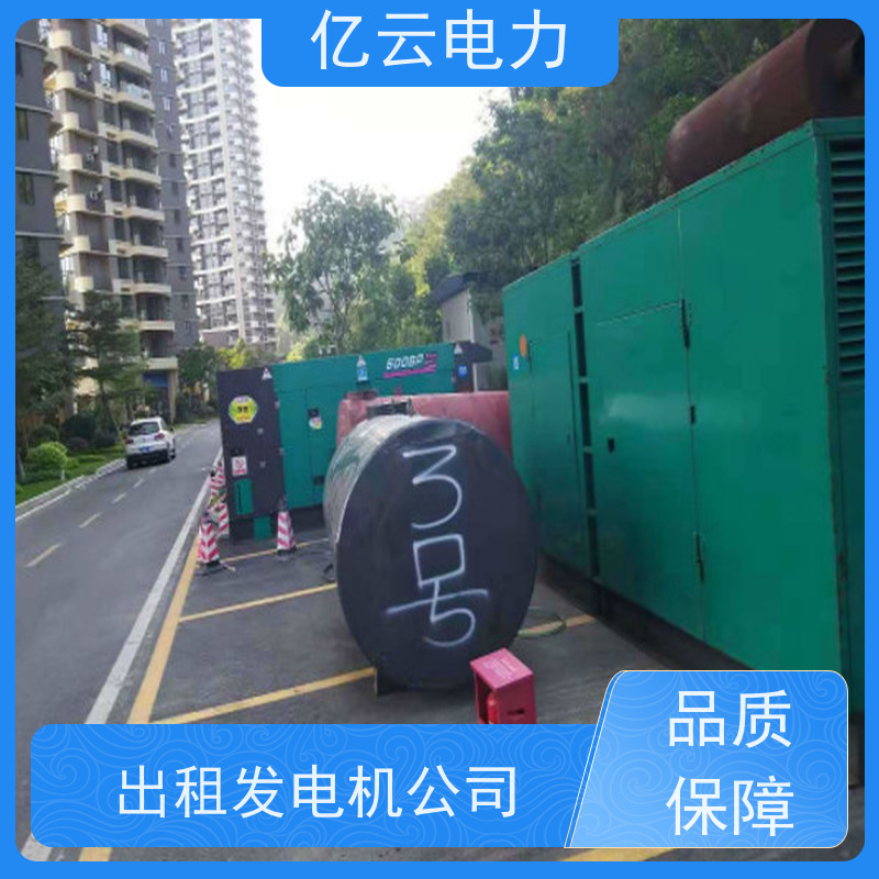 上 思 康明斯 低噪音发电机车租赁 性能稳定 电力强劲 就近配送安装 