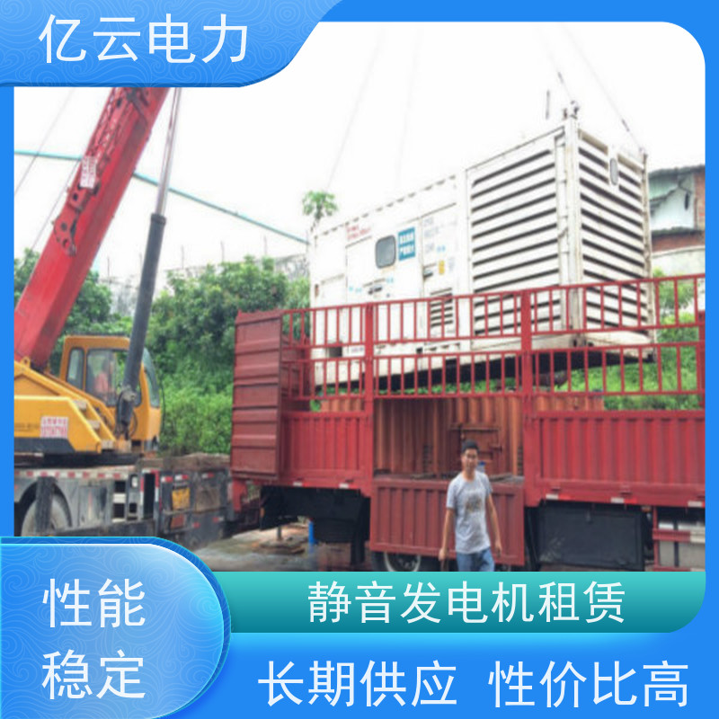 秀 峰 卡特 发电机租赁服务 节能环保 电力强 租期灵活