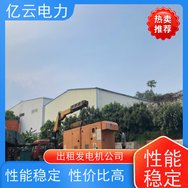 上 思 玉柴 静音发电机租赁 自动调速设备 80-100分贝 租期灵活