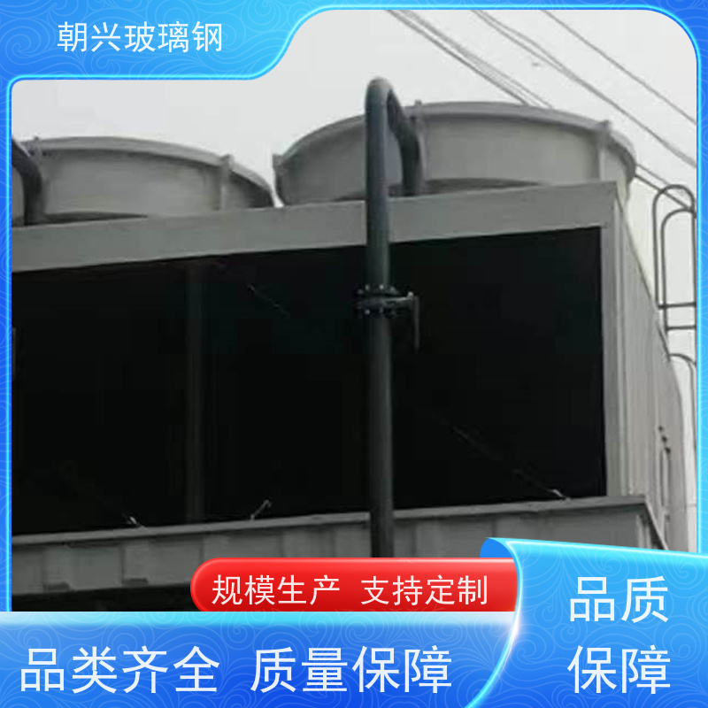 朝兴 厂家供应 按需定制 寿命长耐腐蚀 工业降温闭式冷水塔