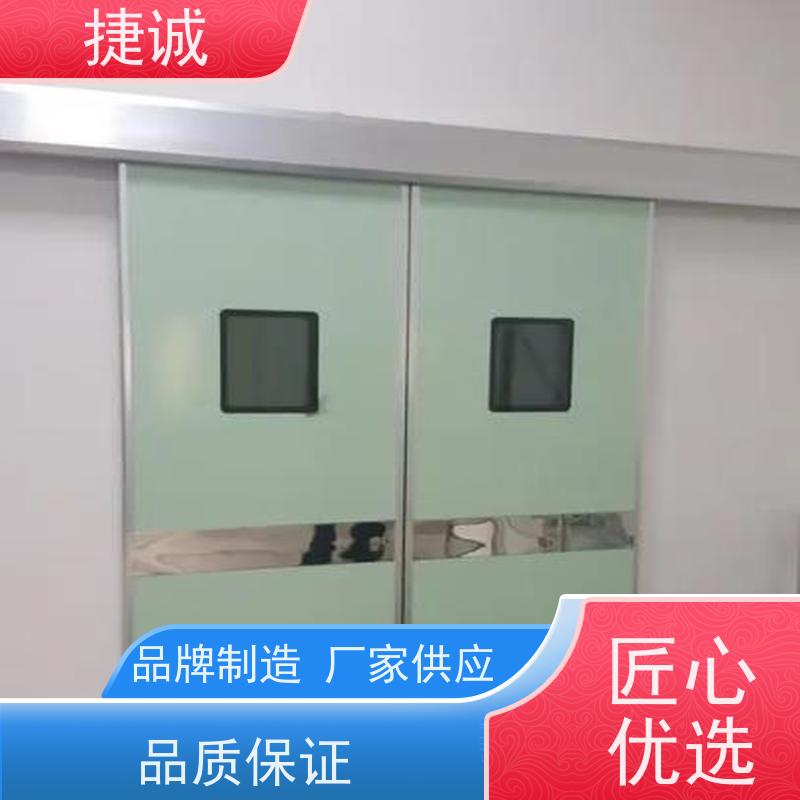 捷诚 抑菌医院门厂家 自动医用门招标 木质病房门