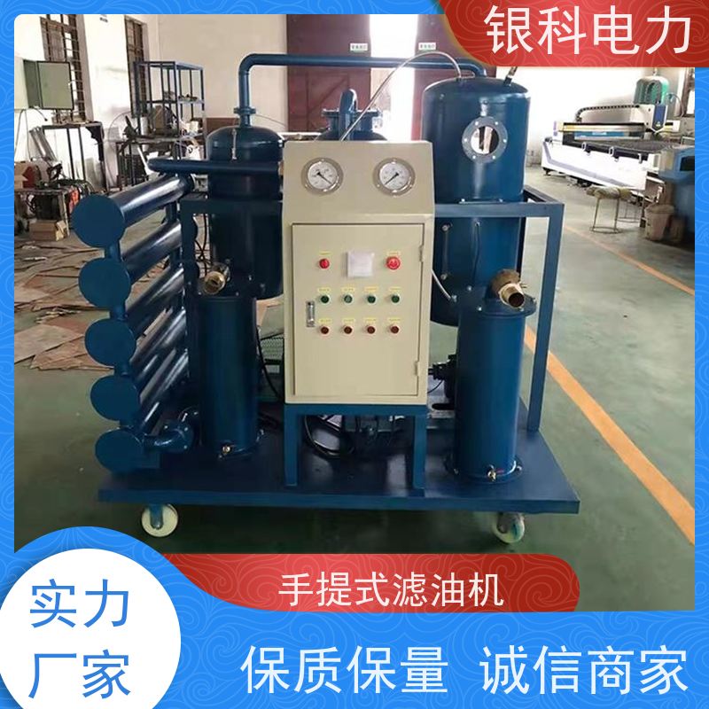 银科电力 YK8505系列 滤油机 低噪音 耐腐蚀 性能稳定