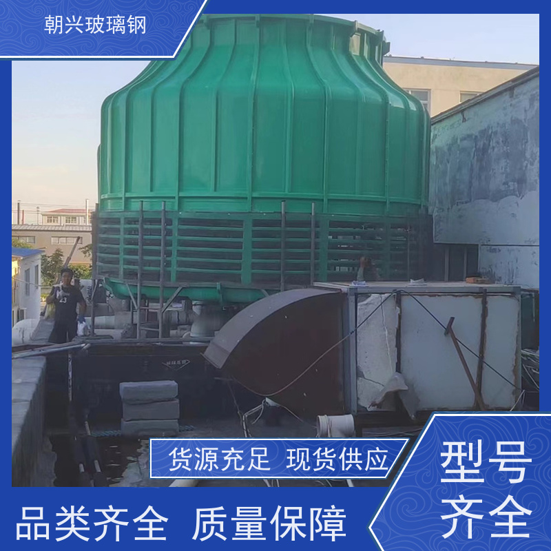 朝兴 逆流式凉水塔 规格齐全 厂家 寿命长耐腐蚀