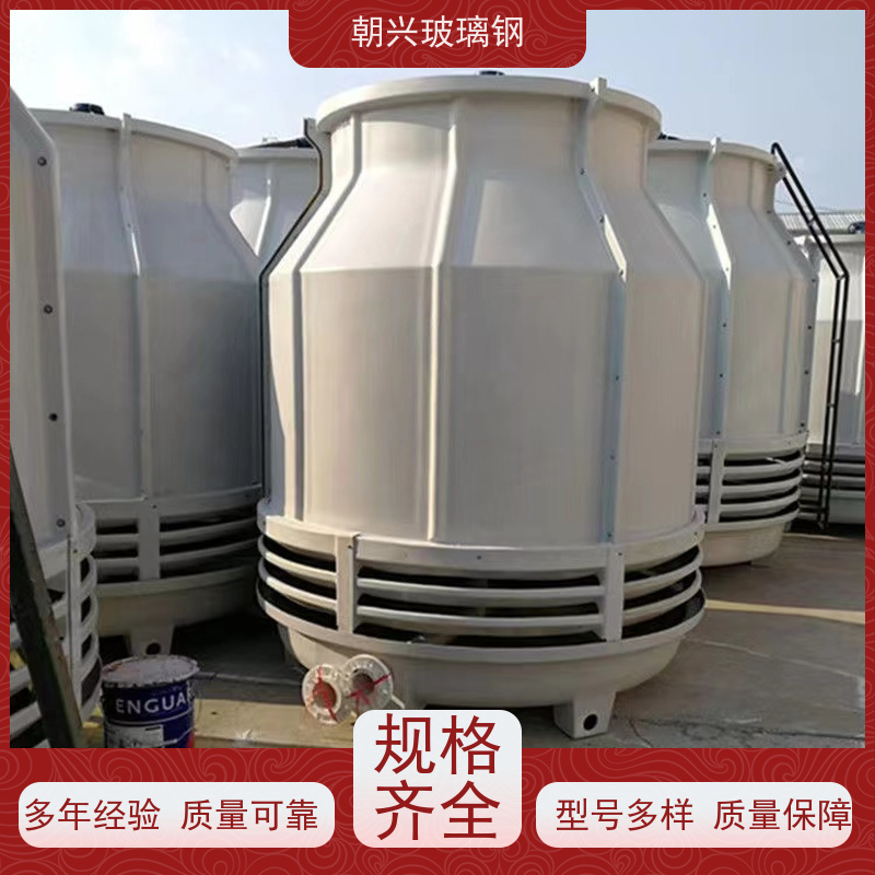 朝兴 厂家供应 质轻方便运输 按需定制 干湿式凉水塔