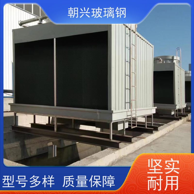 朝兴 质轻方便运输 按需定制 厂家供应 电厂填料凉水塔