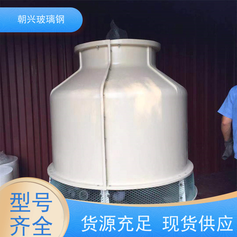 朝兴 按需定制 寿命长耐腐蚀 厂家供应 逆流方形凉水塔
