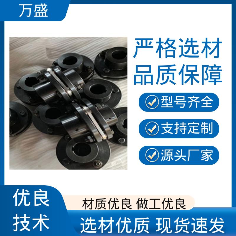 万盛 连铸厂设备 表面发黑 多种规格 汽轮机 304不锈钢膜片联轴器