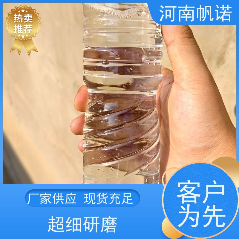 帆诺净水 品牌 使用方便 液体乙酸钠厂家 酸度调节剂