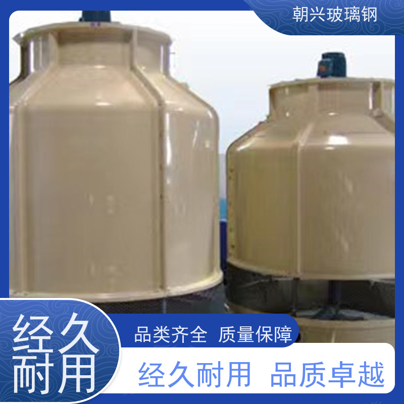 朝兴 厂家 质轻方便运输 按需定制 降温制冷散热设备