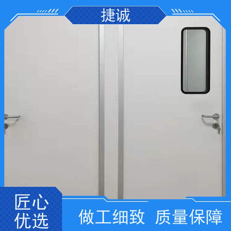 捷诚 自动医生用门销售 医院病房门 手术室气密门 医院用洁净门手术用
