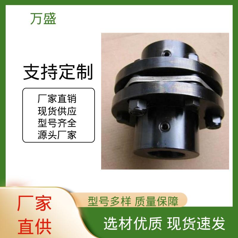 转炉 接中间轴型膜片联轴器 用于步进电机连接 真空辊 万盛