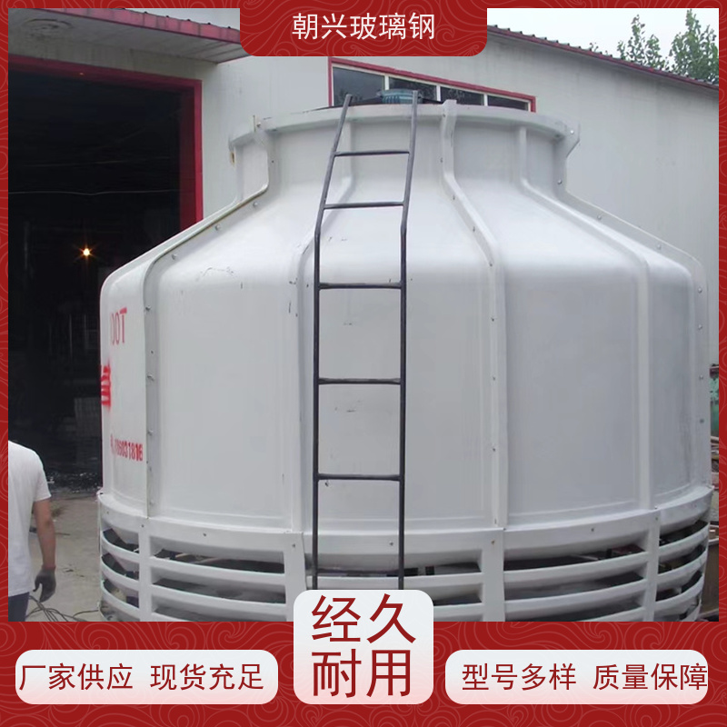 朝兴 规格齐全 降温效果好 电厂填料凉水塔 厂家