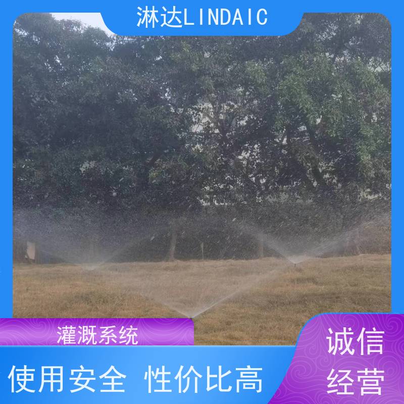 淋达LINDAICS 绿化自动喷灌 手自一体化设技控制器 安装简单 操作灵活