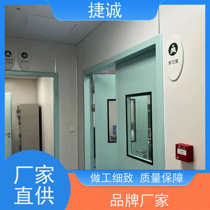 捷诚 阻燃医用门安装规范标准 医院住院门咋开 钢制医疗门