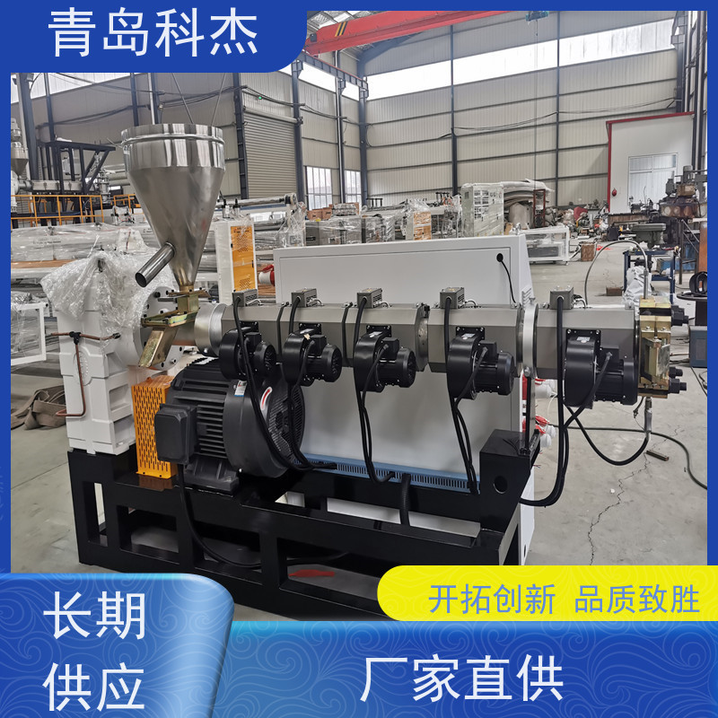 科杰 交钥匙工程 聚氨酯EVA吸尘器管生产线 节能环保 省时省力