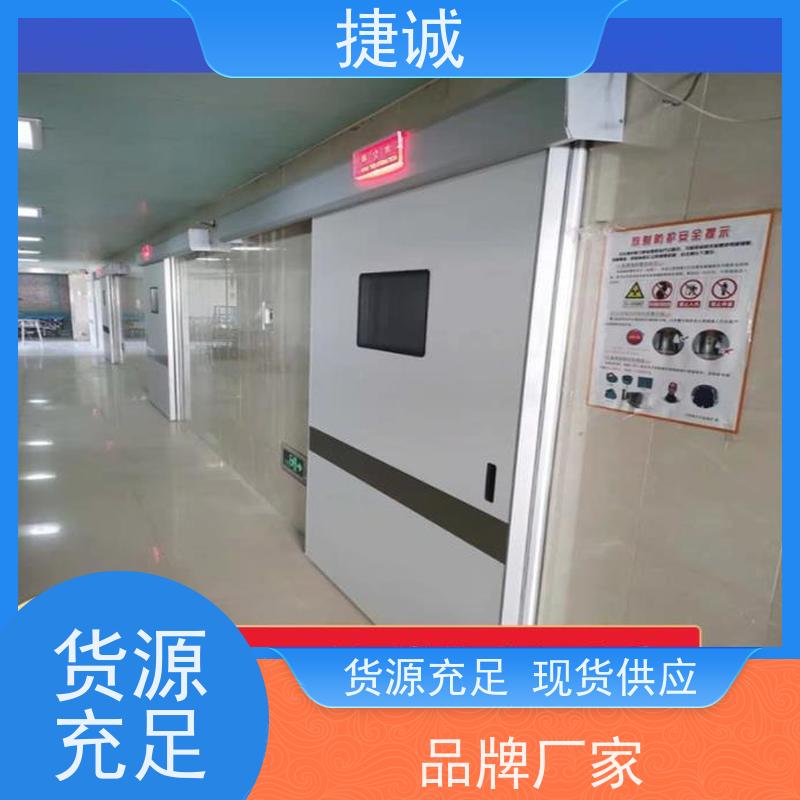 捷诚 医院专用病房门加工 自动医用门商家公司 实验室气密门