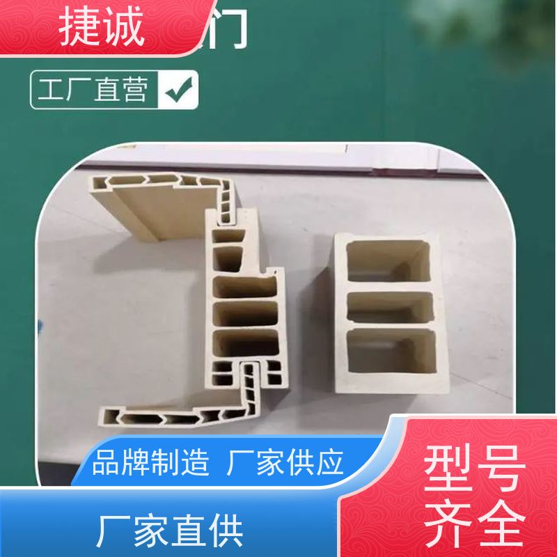 捷诚 医院医生用自动门安装规范 养老院专用门 病房门品牌厂家