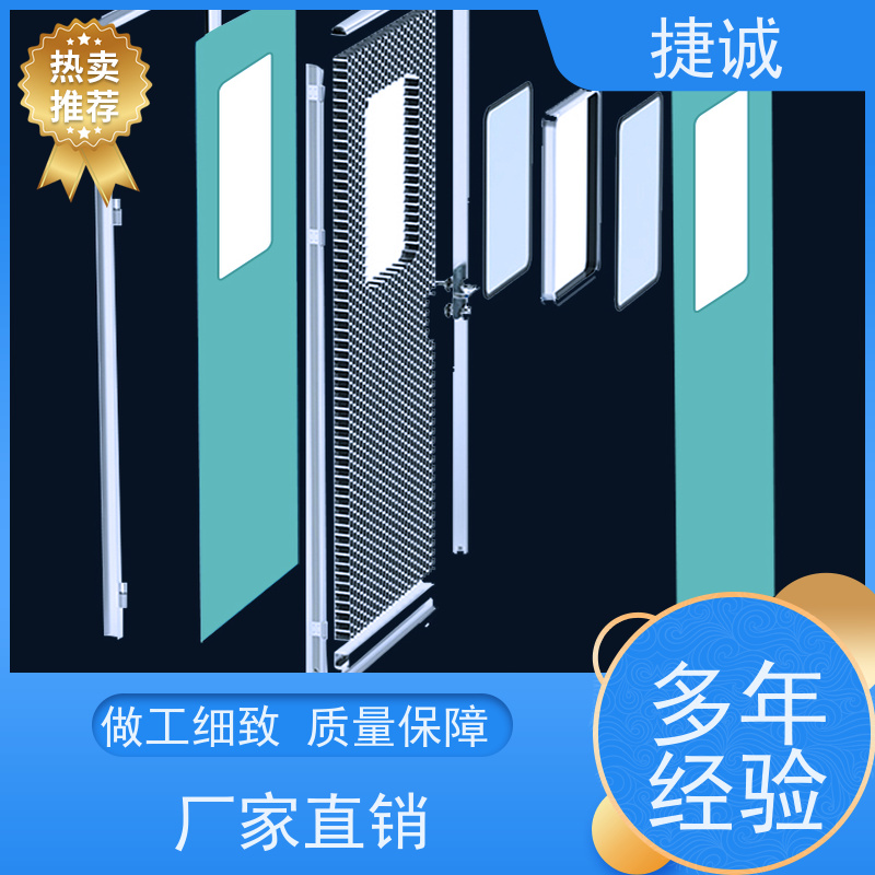 捷诚 自动医用门选购技巧 医院住院门咋开 钢质门