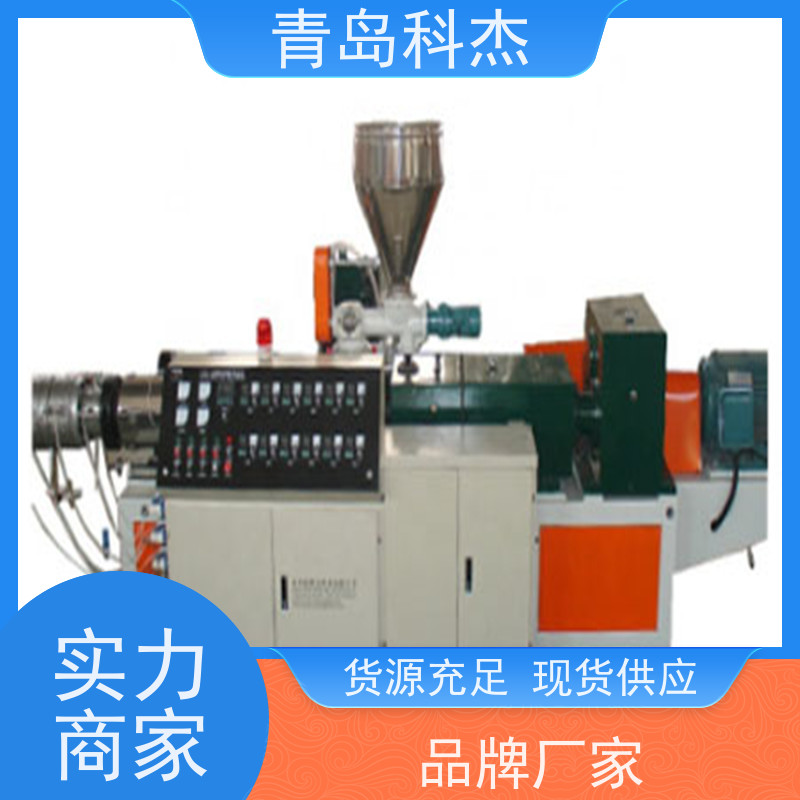 科杰塑机 交钥匙工程 吸尘器/洗衣机波纹管生产线设备 无废品 全自动