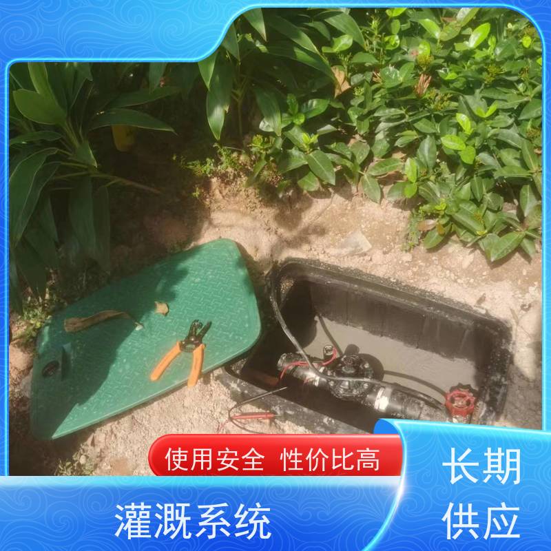 淋达LINDAICS 园林灌溉 5个电磁阀 多种控制方式 结构设计更合理