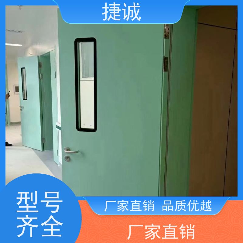 捷诚 医院住院门 本地病房门厂家品牌 无障碍式手术门 医院用树脂门