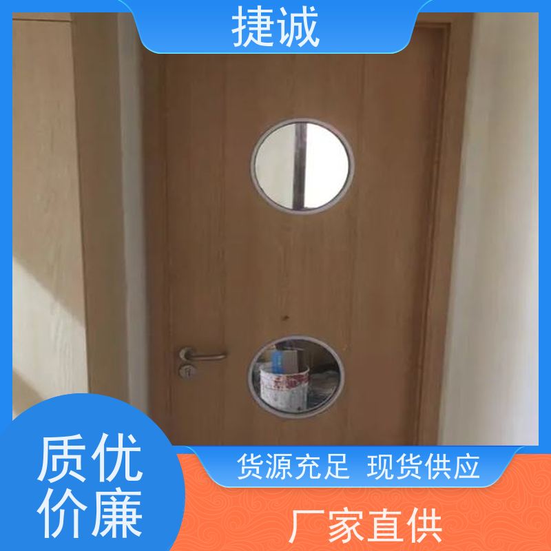 捷诚 自动手术室门 病房门品牌 木质医疗门 手术用气密门 源头厂家