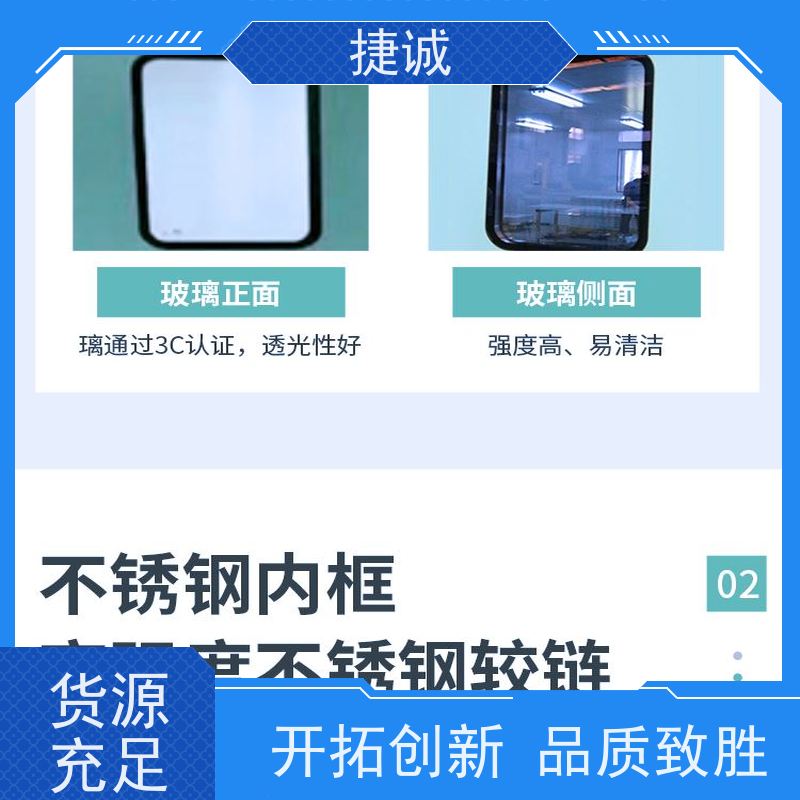捷诚 医院子母门 手术室自动气密门医生气密自动门运行平稳