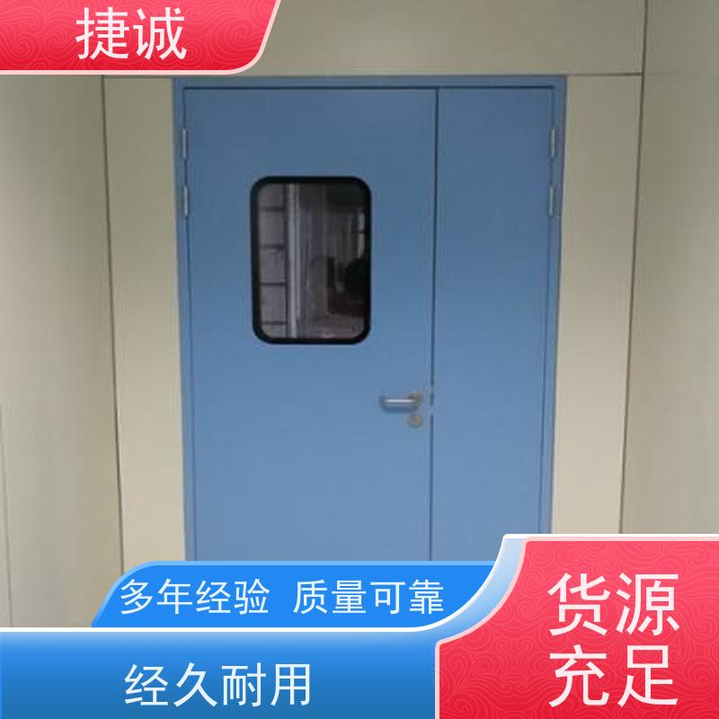 捷诚 医院专用门 医生护士手术室洁净门 病人钢制病房门 源头厂家