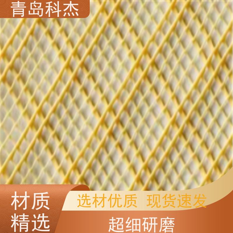 科杰 自主研发 聚乙烯塑料平网生产线 效率高 省时省力