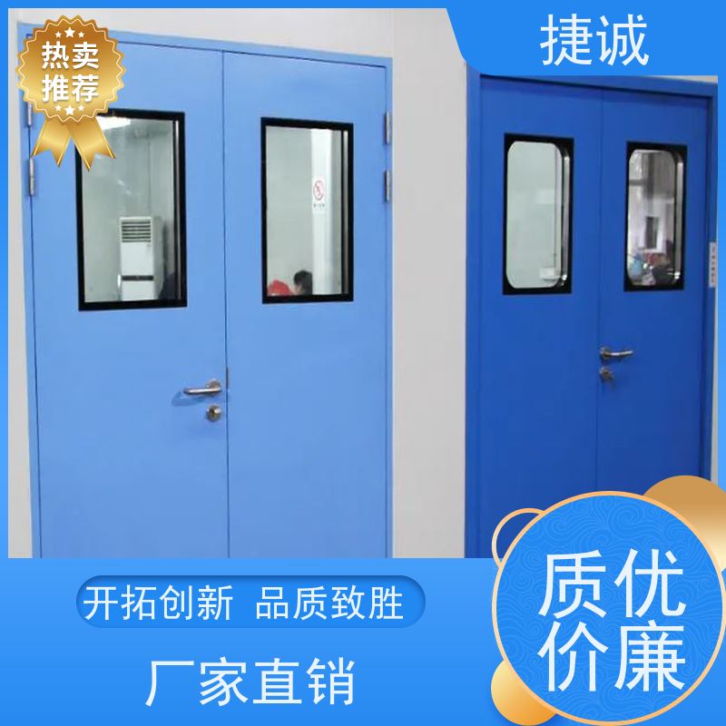 捷诚 阻燃医院门安装 抑菌手术室门定制 钢制医疗门