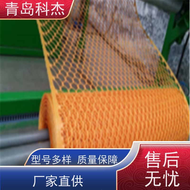 科杰塑机 国内直供 绿化土工网 塑料平网 设备生产线 效率高 省时省力