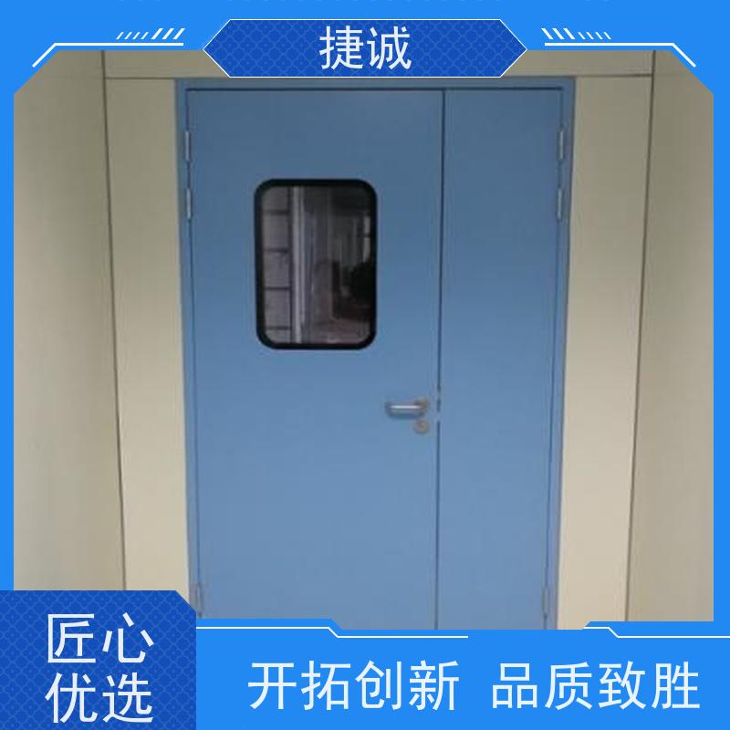 捷诚 卫生间树脂门 医院用的病房门 自动医用门选购